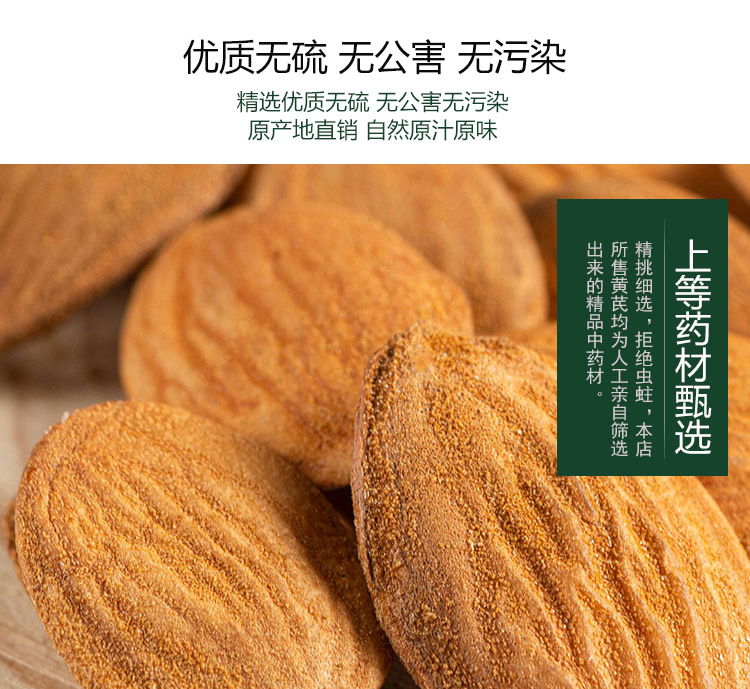 桃仁产品全解析 扁桃仁、带皮桃仁、500克规格，初级农产品批发指南