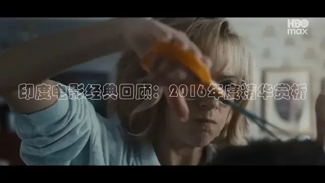 精东影业免费观看