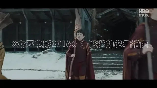 精东影院