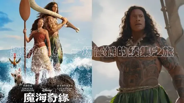 精东影视文化传媒