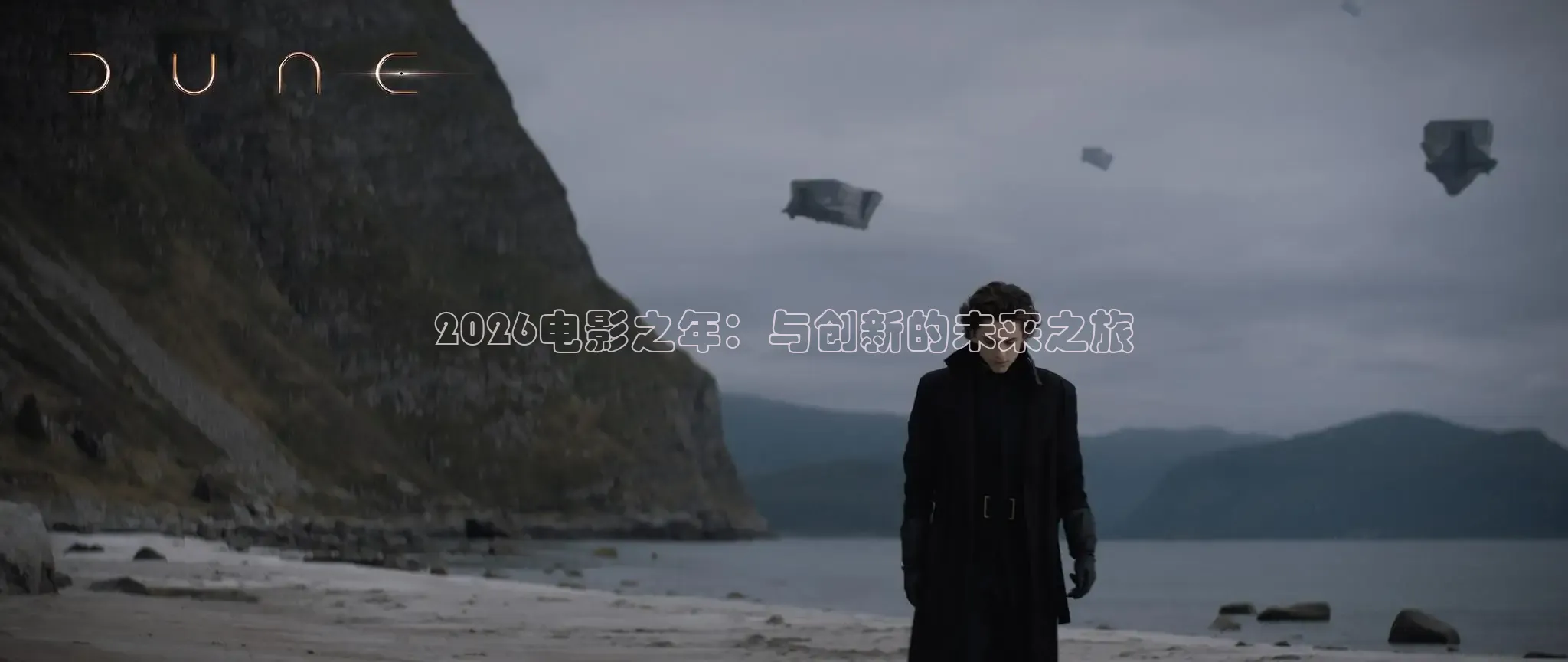 精东影院