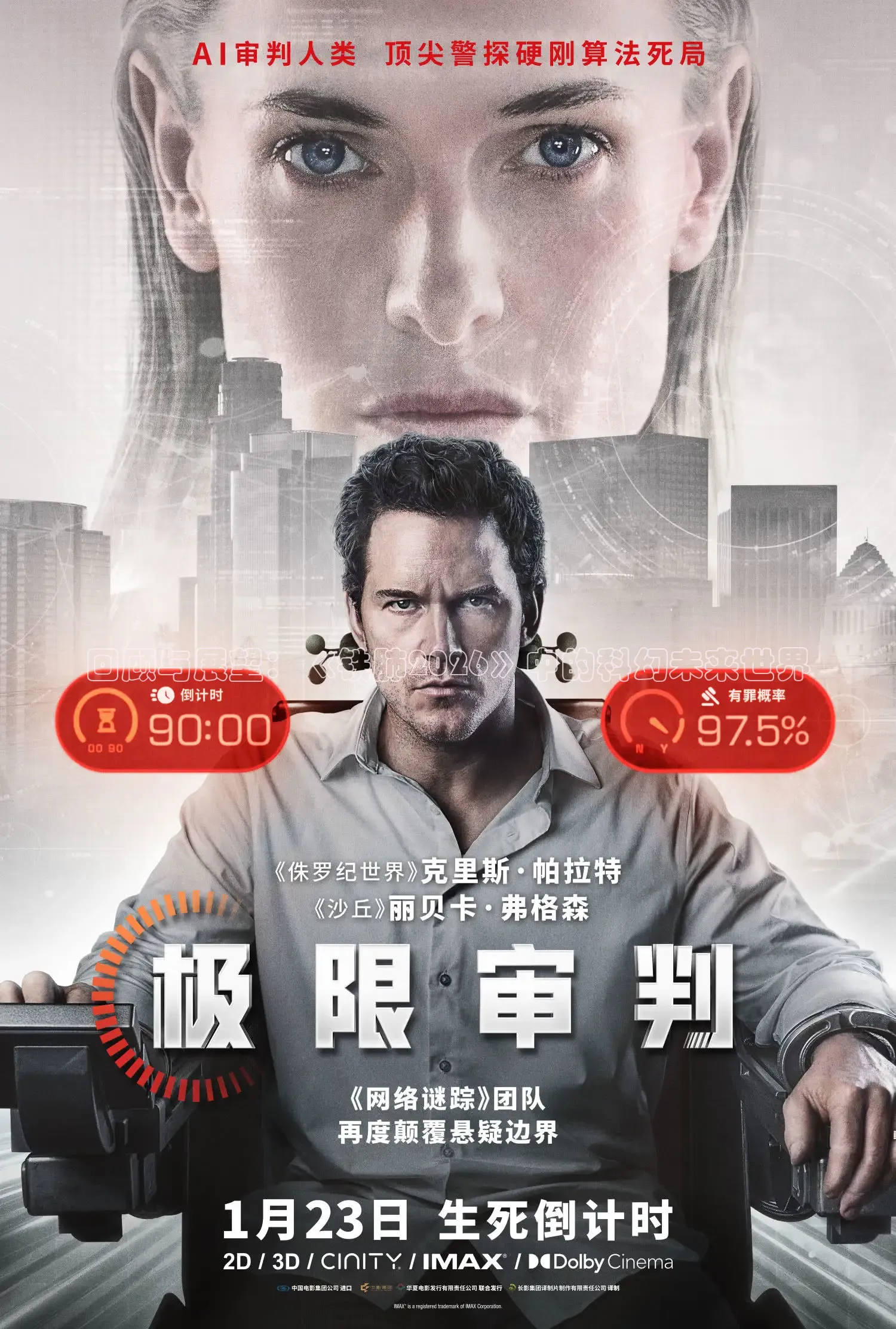 精东影业免费观看