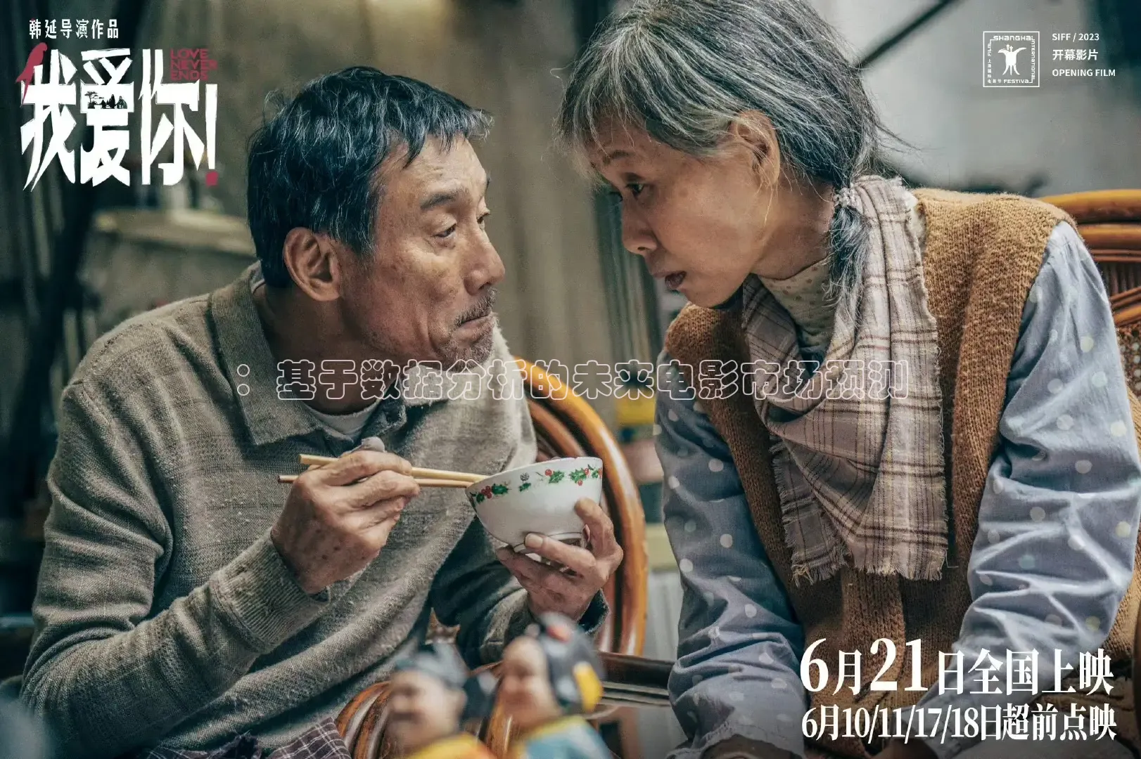 精东影业免费观看
