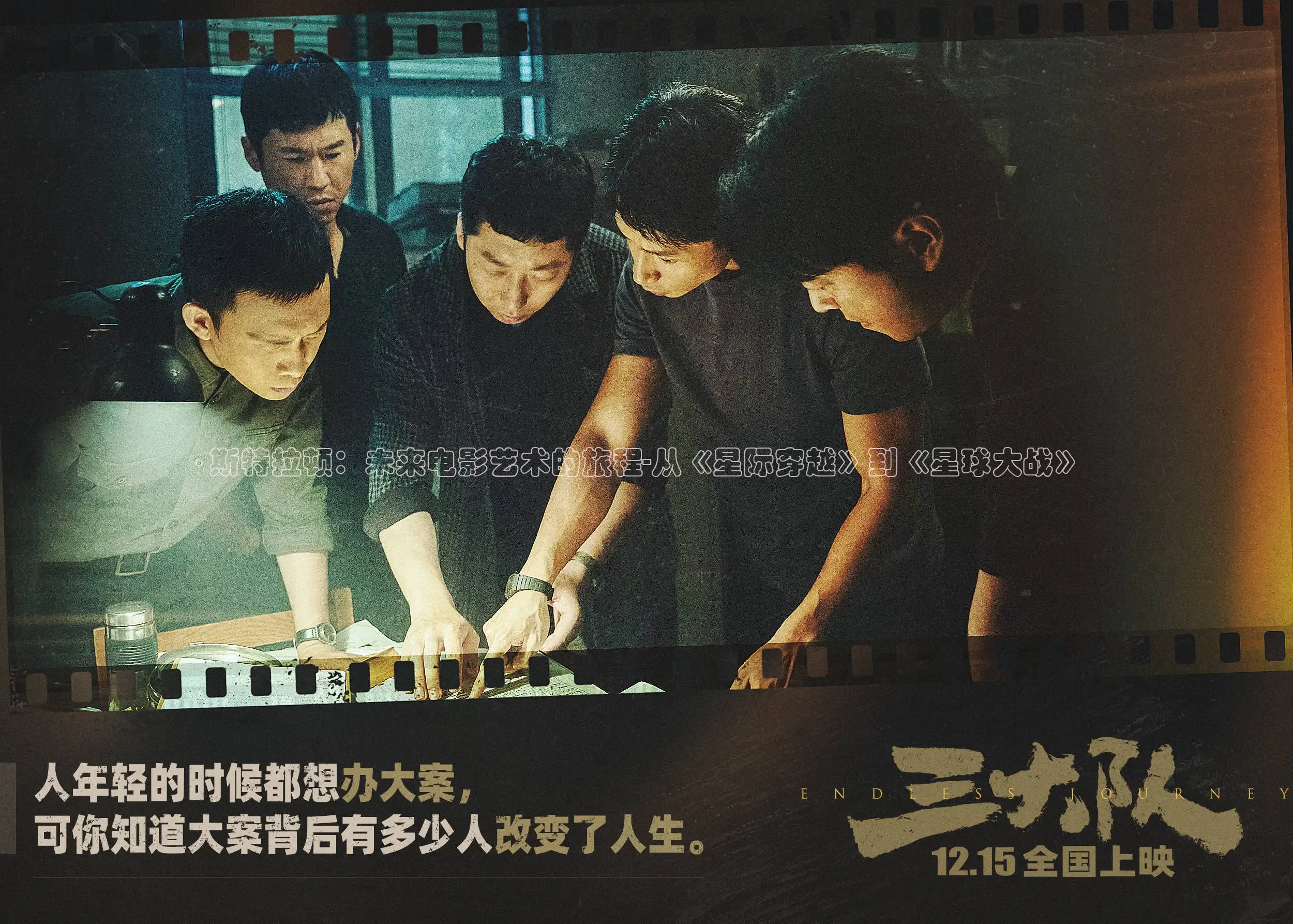 精东影视文化传媒