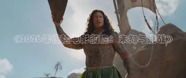 精东影院