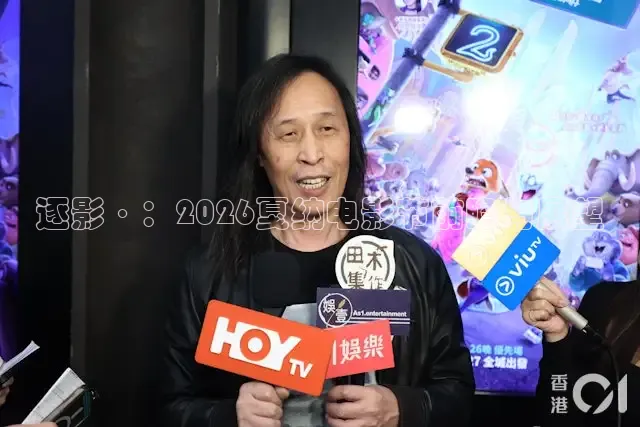 精东影视传媒