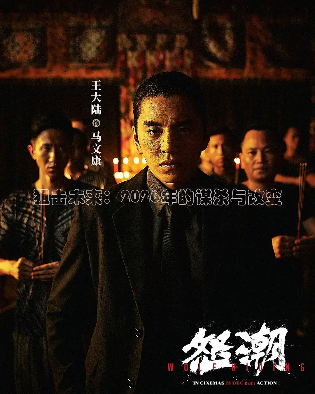 精东影视传媒