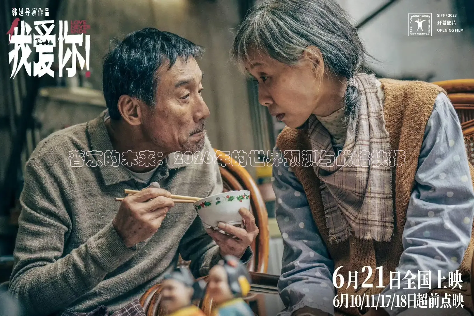 精东影院