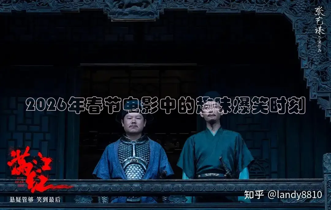 精东影院