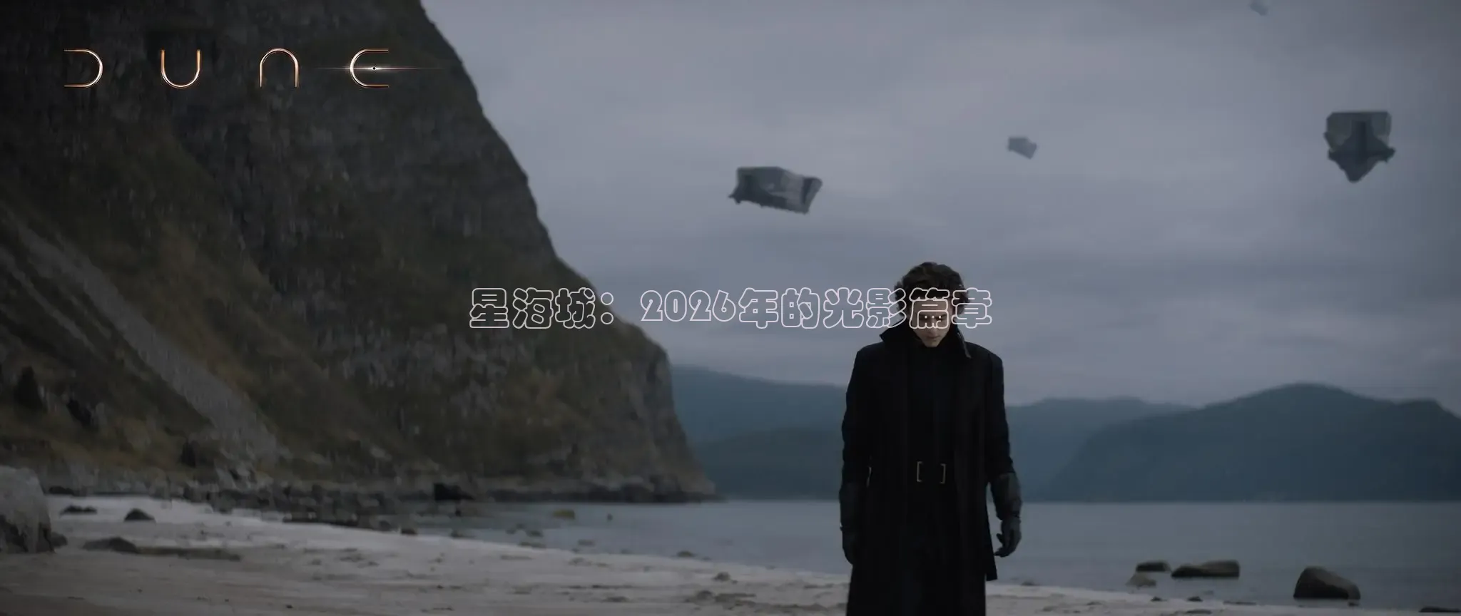 精东影业免费观看