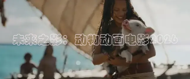 《精东影业》免费观看