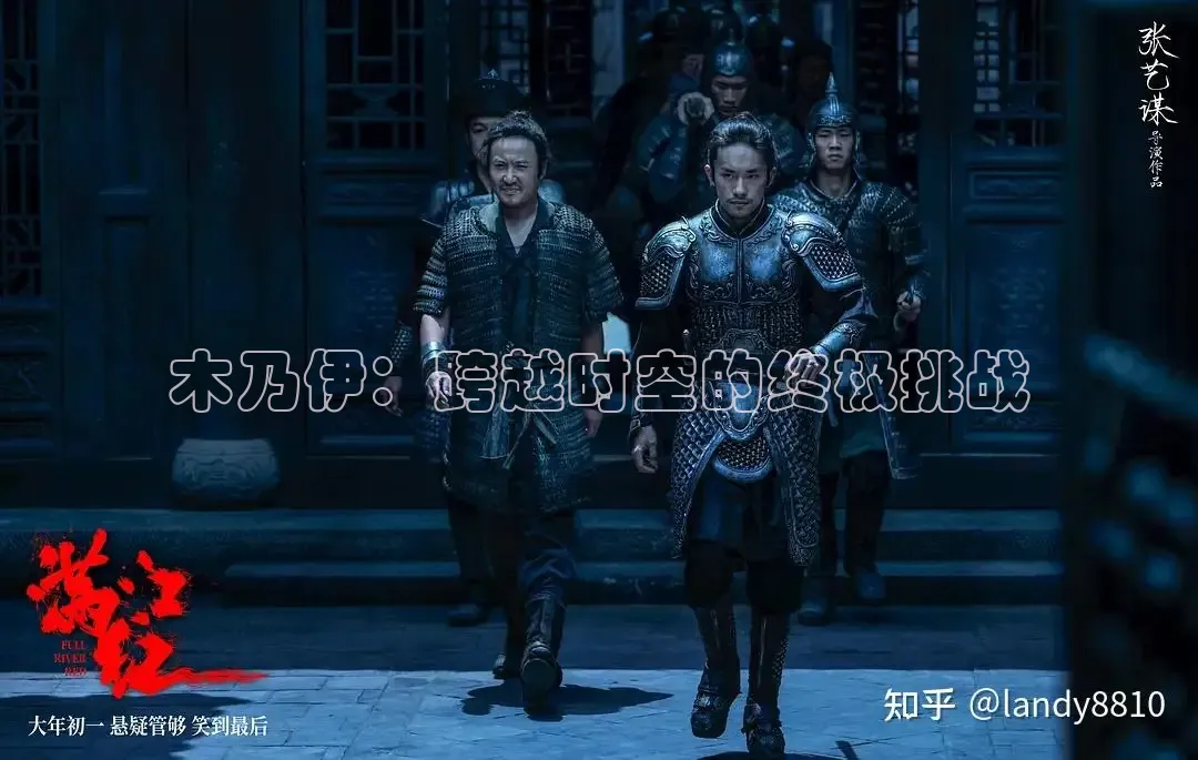 精东影视传媒