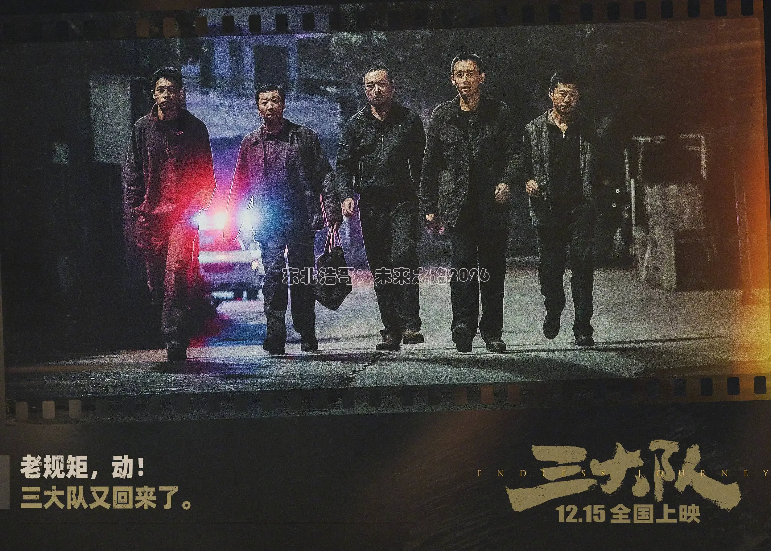 精东影院